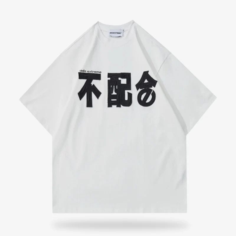 Tee-Shirt Motif Japonais - Image 3